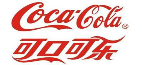 福州太古可口可樂飲料有限公司